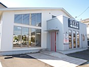 BEET HAIR相生町