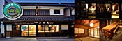 くるま座 有鄰庵