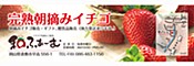なごみfarm