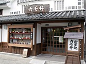 お食事処 カモ井