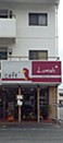 cafe Lumah