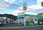 トヨタレンタリース岡山 中庄店