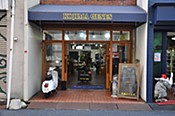 KOJIMA GENES 児島店