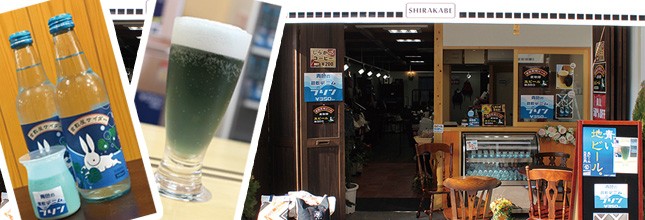 倉敷帆布・倉敷デニム(しらかべ店)