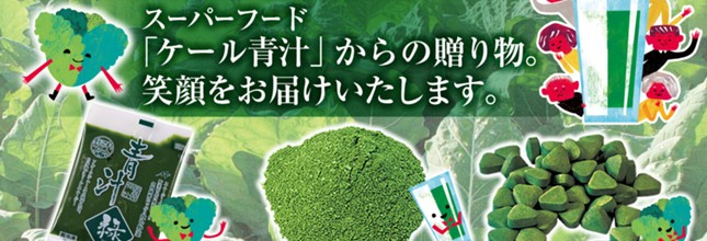 (有)ミラクルフード