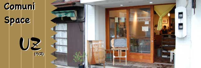 comuni space uz