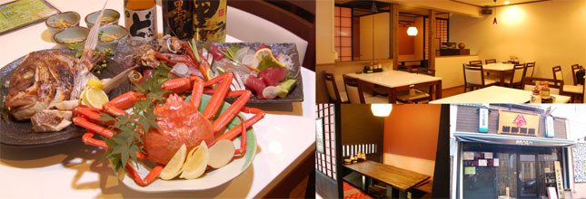 海鮮問屋かたつむり
