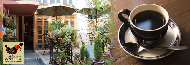 Cafe Ber&Zakka ANTICA アンティカ