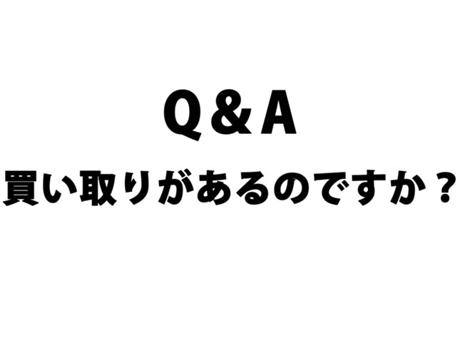 岡山県西部ヤクルト販売株式会社 本店のおすすめ