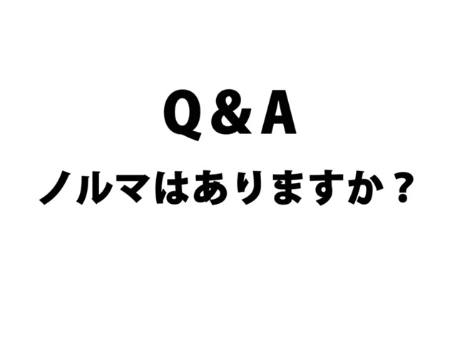 岡山県西部ヤクルト販売株式会社 本店のおすすめ