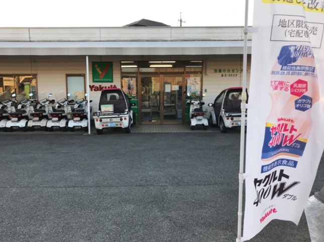 岡山県西部ヤクルト販売株式会社 本店のおすすめ