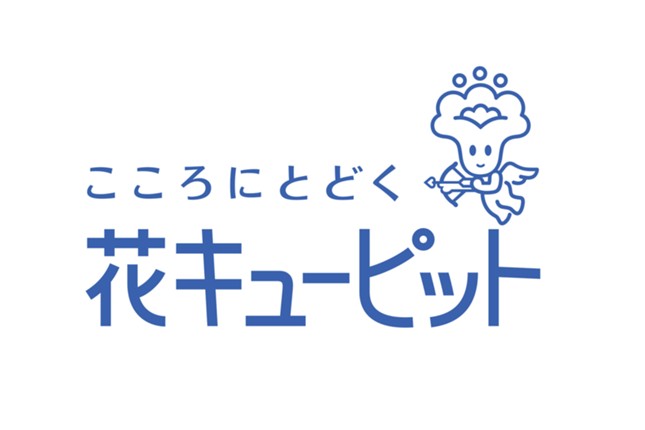 花キューピット岡山支部のおすすめ