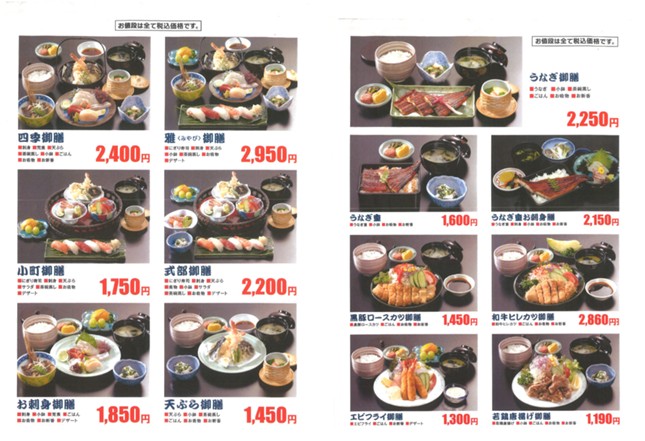 焼肉・和膳　喰天下（宴会）のおすすめ