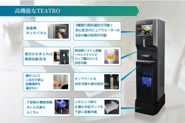 (株)雨風  アクアサービスジャパンのおすすめ