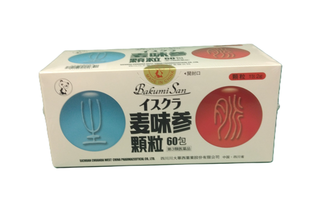 ヒジヤ薬局　連島店のおすすめ