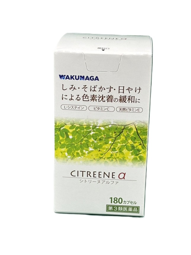 ヒジヤ薬局　連島店のおすすめ
