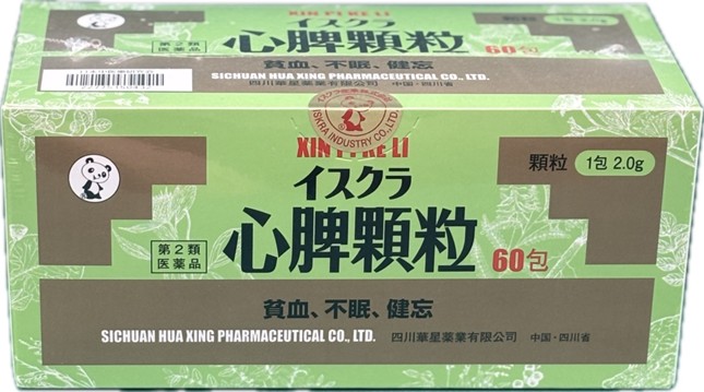ヒジヤ薬局　連島店のおすすめ