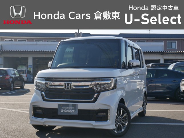 Honda Cars倉敷東　中庄店のおすすめ