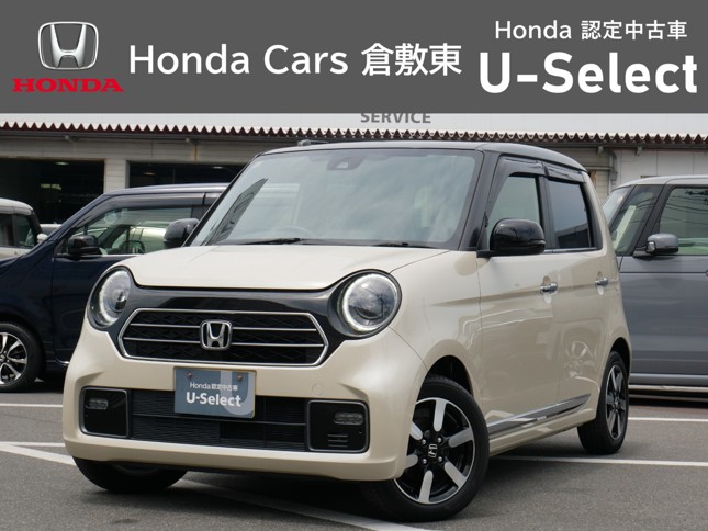 Honda Cars倉敷東　中庄店のおすすめ