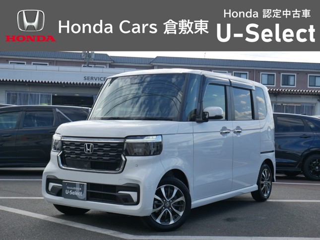 Honda Cars倉敷東　中庄店のおすすめ