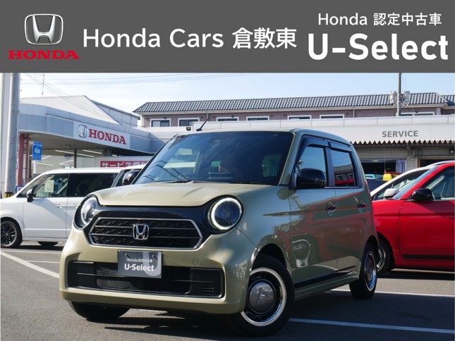 Honda Cars倉敷東　中庄店のおすすめ