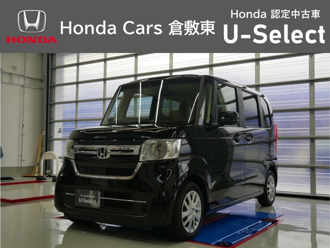 Honda Cars倉敷東　中庄店のおすすめ