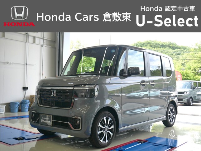 Honda Cars倉敷東　中庄店のおすすめ