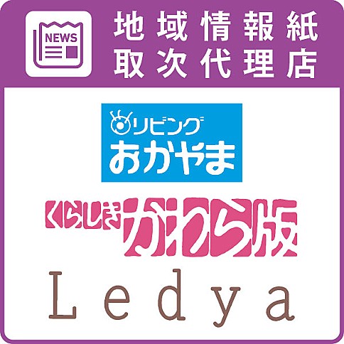 株式会社 リショウのおすすめ