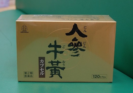 ヒジヤ薬局　連島店のおすすめ