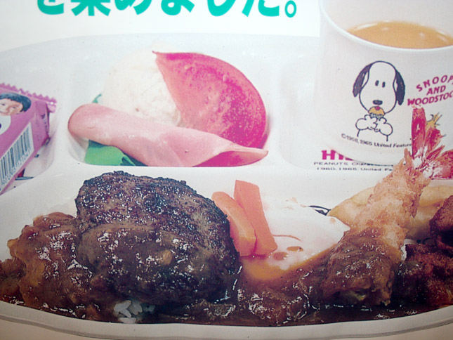 自家焙煎珈琲　時代屋のおすすめ