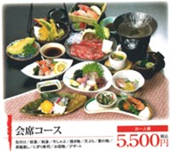 焼肉・和膳　喰天下（宴会）のおすすめ