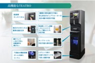 (株)雨風  アクアサービスジャパンのおすすめ