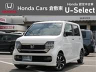 Honda Cars倉敷東　中庄店のおすすめ