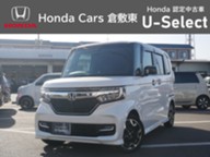 Honda Cars倉敷東　中庄店のおすすめ