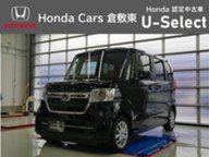 Honda Cars倉敷東　中庄店のおすすめ