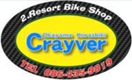 2.Resort@笹沖【クレイバー】バイクショップ Crayverのおすすめ
