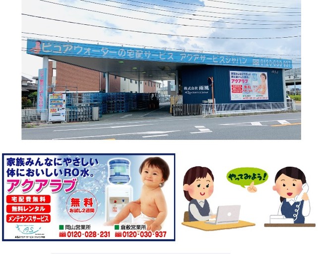 　事務・スマイルスタッフ