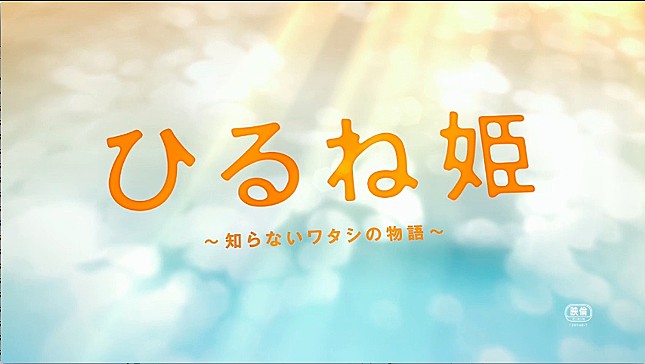 原作・脚本・監督　神山健治