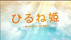 原作・脚本・監督　神山健治