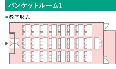 倉敷天満屋 貸会議室の画像