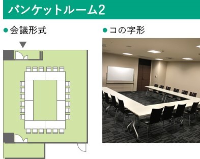 倉敷天満屋 貸会議室の画像