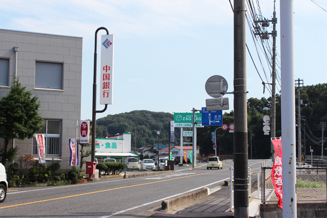 倉敷ぎょうざ 倉敷直販店の画像