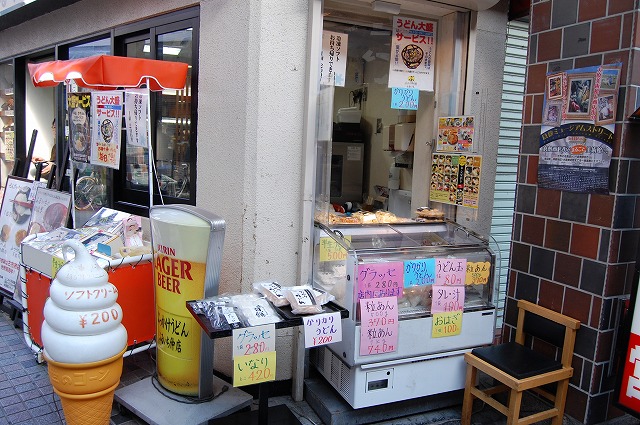 ぶっかけふるいち 仲店の画像