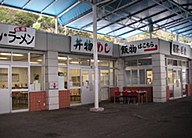 玉野市競輪場 場内 3号売店の画像