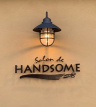 Salon de HANDSOME（ハンサム）〜理容室〜の画像