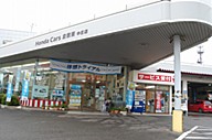 Honda Cars倉敷東　中庄店の画像