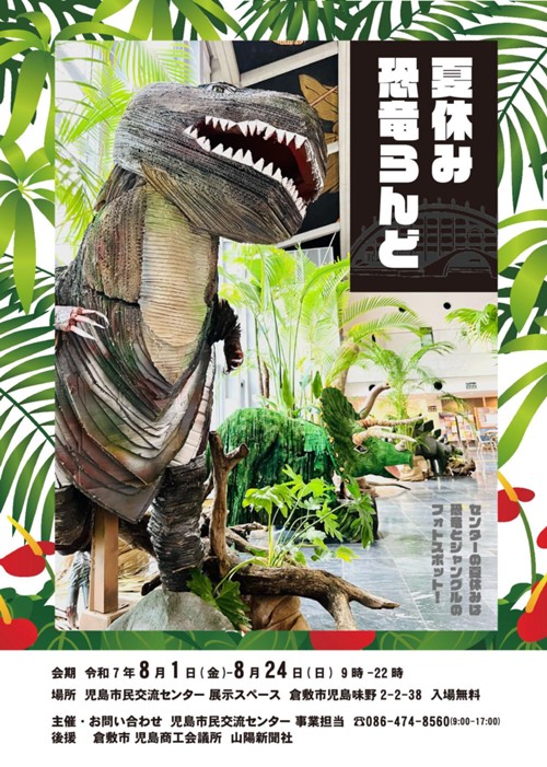 【中古】 ぶらんこぐるぐる/偕成社/山中恒 中古】 ぶらんこぐるぐる/偕成社/山中恒