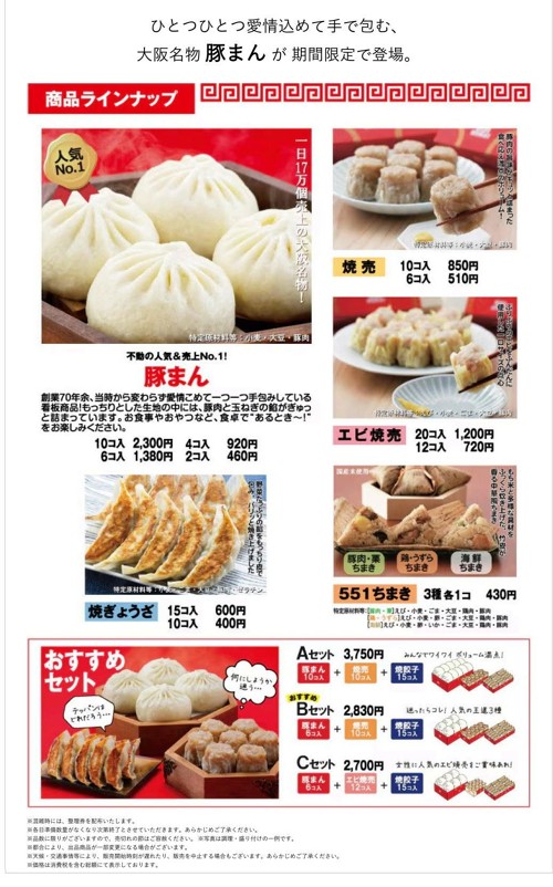 だってサルなんだもん 1（第１刷） だってサルなんだもん 1（第1刷）