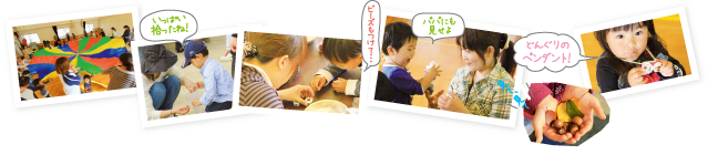 この日のメインイベント「どんぐり拾い」 この日のメインイベント「どんぐり拾い」